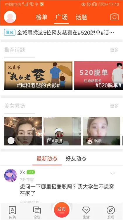 邻水信息港 邻水信息港
