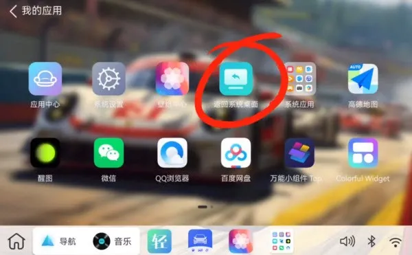 开机即用:开启布丁UI自启动设置指南 开机即用:开启布丁UI自启动设置指南
