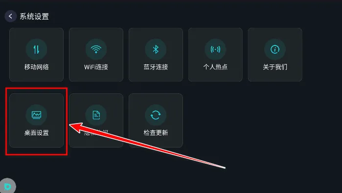开机即用:开启布丁UI自启动设置指南 开机即用:开启布丁UI自启动设置指南