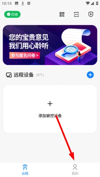 灵活调度|主控线路设置全流程 灵活调度|主控线路设置全流程