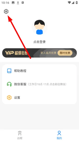 灵活调度|主控线路设置全流程 灵活调度|主控线路设置全流程