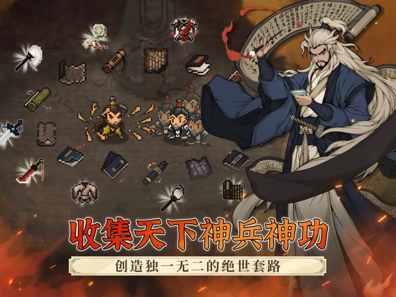 大江湖之苍龙与白鸟正式版下载