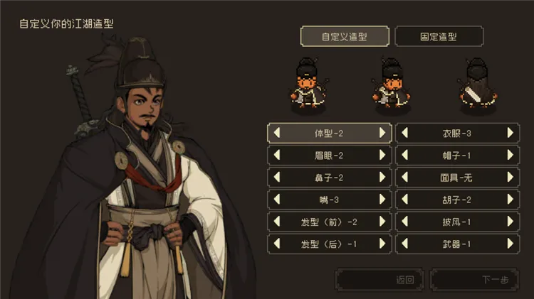 新手入门指南:九步踏入真实江湖 新手入门指南:九步踏入真实江湖