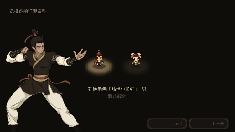 新手入门指南:九步踏入真实江湖 新手入门指南:九步踏入真实江湖