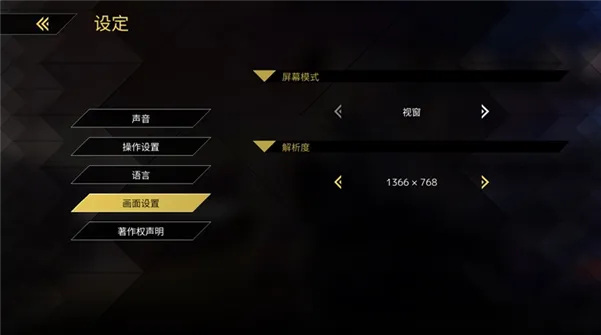 极速上手攻略 极速上手攻略