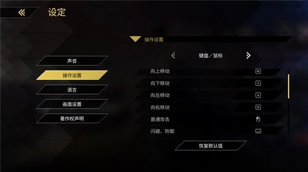 极速上手攻略 极速上手攻略