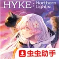 海珂北境极光下载