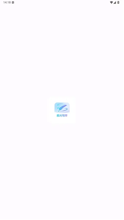 极光写作 极光写作