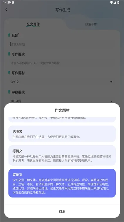 深度融入您的写作流程 深度融入您的写作流程