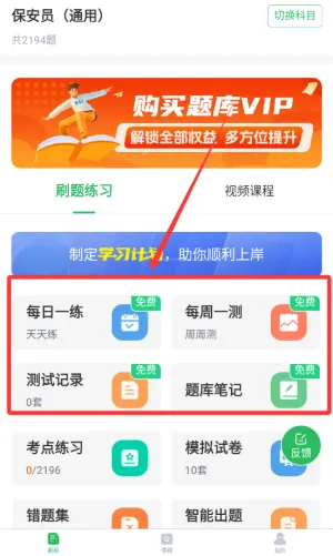 上手操作指南 上手操作指南