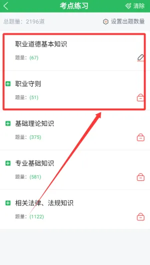 上手操作指南 上手操作指南