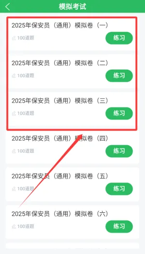 上手操作指南 上手操作指南