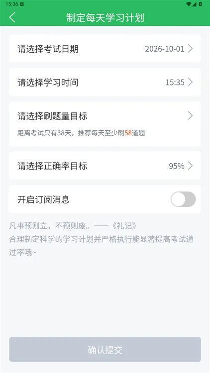 上手操作指南 上手操作指南