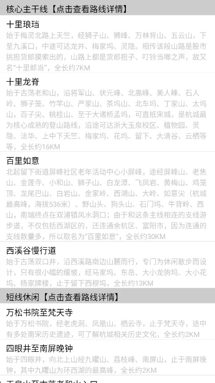 功能特色配图1