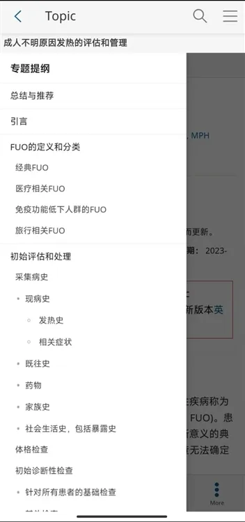 应用优势配图1