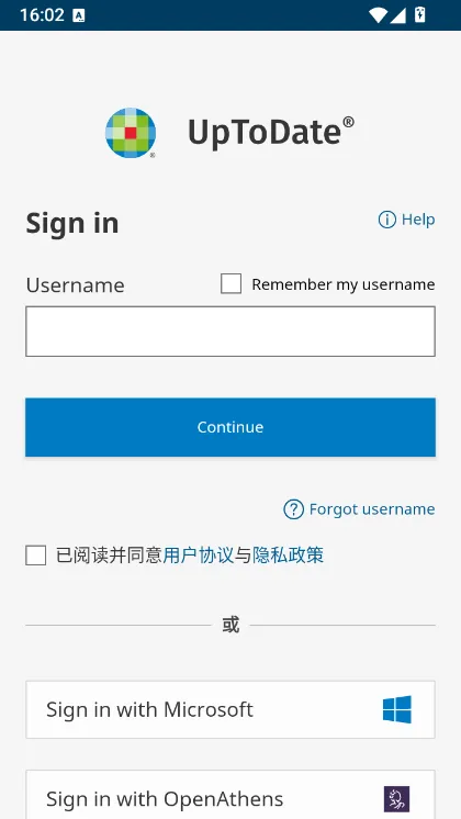 UpToDate临床顾问使用说明配图1