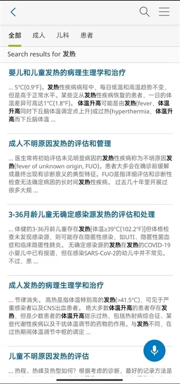 使用说明配图2