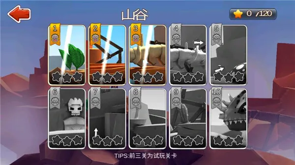 游戏玩法配图2
