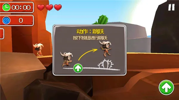 游戏玩法配图3