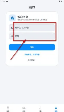 三分钟上手教程
