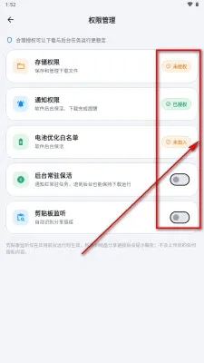 三分钟上手教程