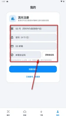 三分钟上手教程