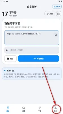 三分钟上手教程