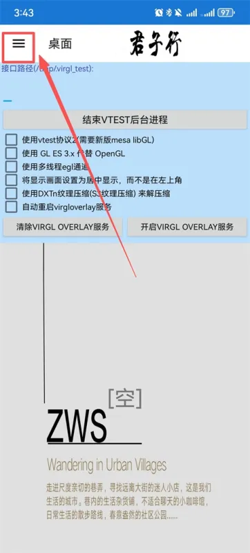 魔兽争霸3冰封王座手机版