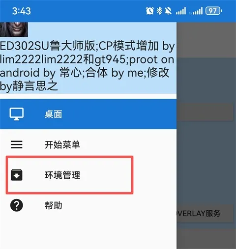 魔兽争霸3冰封王座手机版