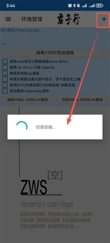 魔兽争霸3冰封王座手机版