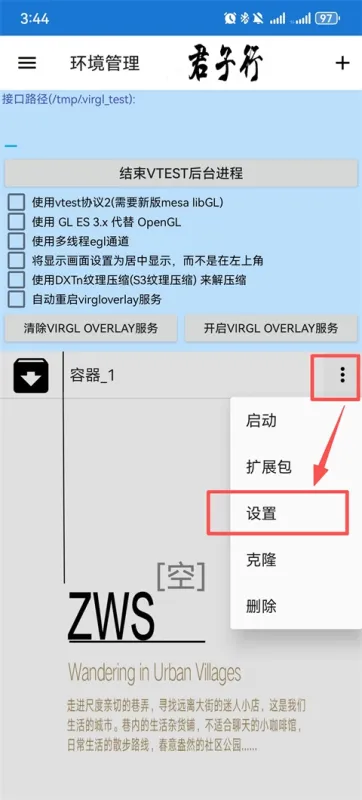 魔兽争霸3冰封王座手机版