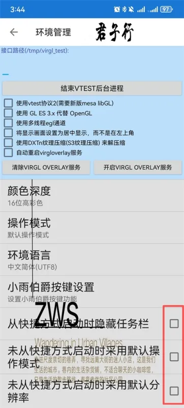魔兽争霸3冰封王座手机版
