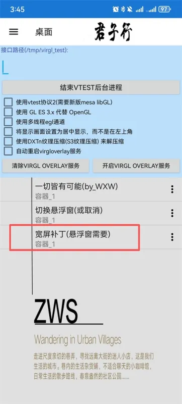 魔兽争霸3冰封王座手机版
