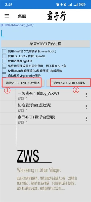 魔兽争霸3冰封王座手机版