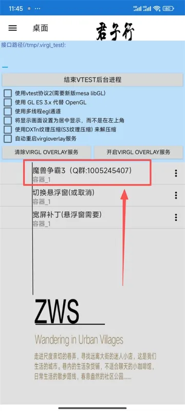 魔兽争霸3冰封王座手机版