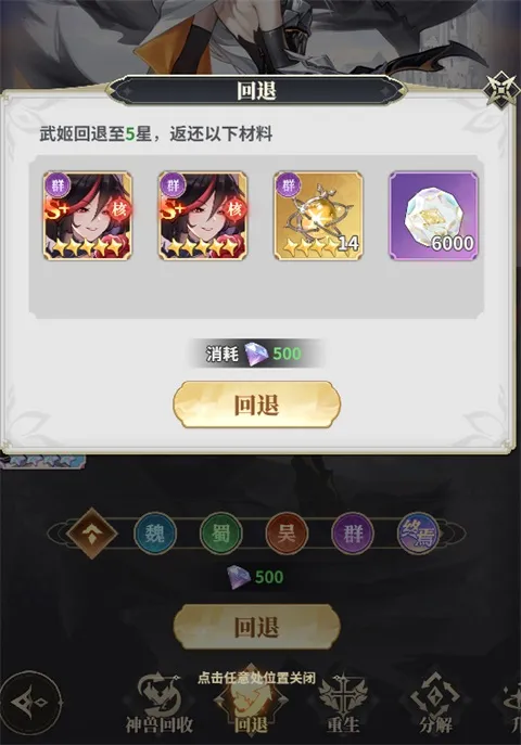 决斗学院0.1折版