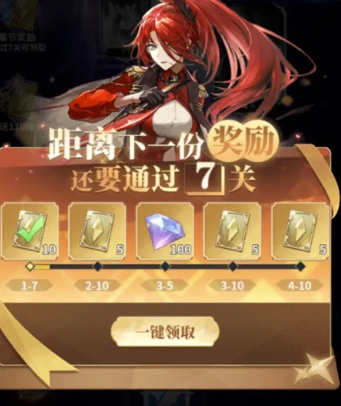决斗学院无限代金券版