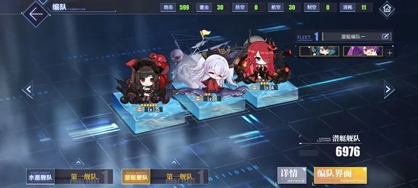碧蓝航线0.1折版