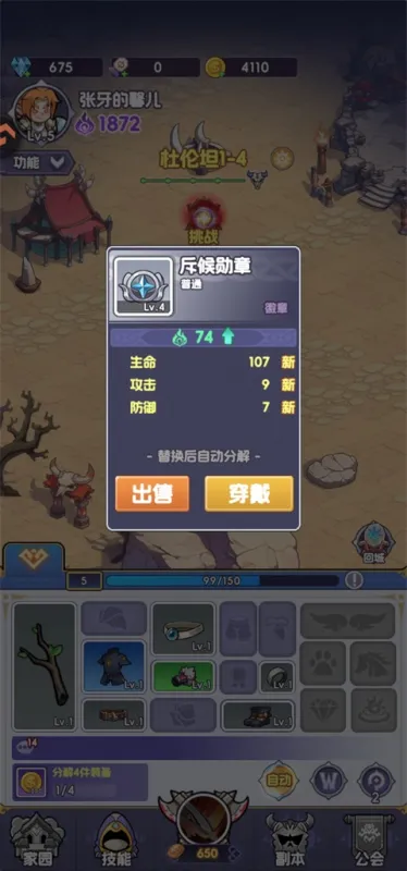 燃烧纪元
