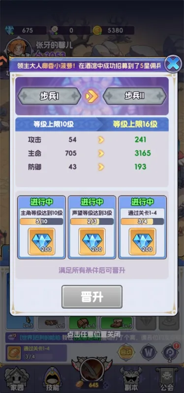 燃烧纪元