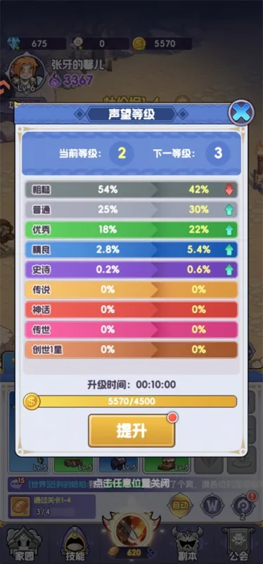 燃烧纪元