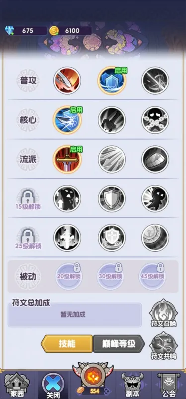 燃烧纪元