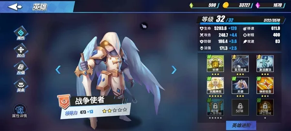 物质与魔法