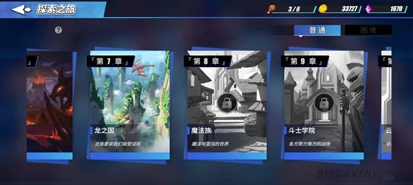 物质与魔法