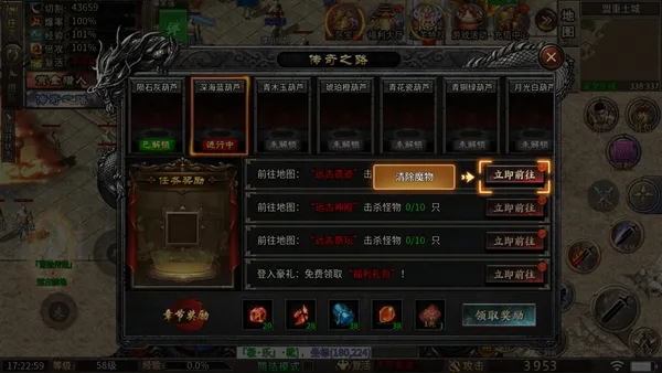 至尊传说