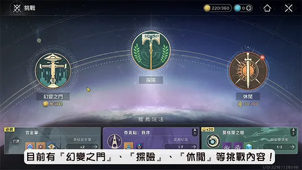 新手入门指南配图4
