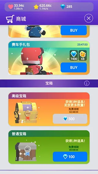 星光庭院宣传图