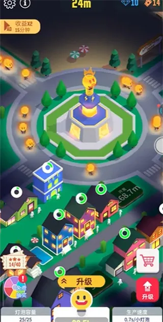 星光庭院怎么玩配图1