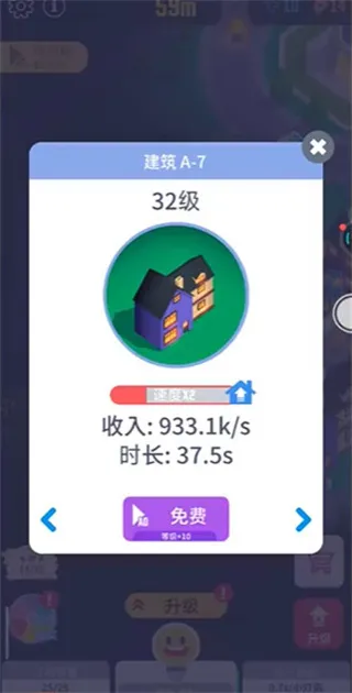 怎么玩配图2