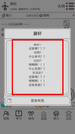 游玩攻略配图2